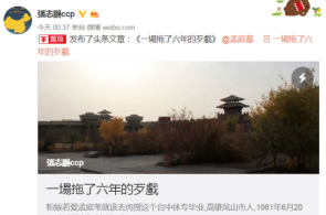 以军总商榷长称即将湮灭哈马斯拉法旅